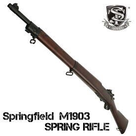 S&T M1903 エアーコッキング ライフル (リアルウッド) 【180日間安心保証つき】