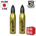 《送料無料キャンペーン対象商品！》S&T ダンガン ハイパーガス 200ml 2本セット