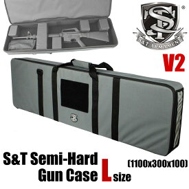 S&T セミハードガンケース Lサイズ V2 Gray(1100x300x100)