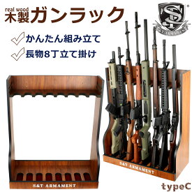 楽天市場 ガンラックの通販