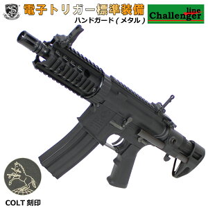 S&T M4 FF PDW-S `W[C G3dK BK(COLT)y180ԈSۏ؂z