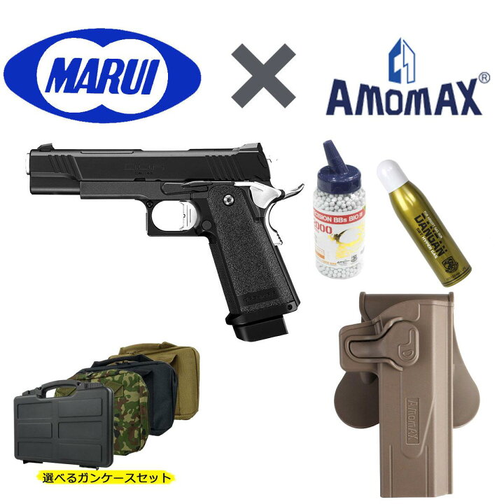楽天市場】【東京マルイ×AMOMAXセット】東京マルイ ガスブローバック 