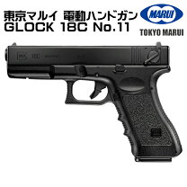 楽天市場】グロック18c 電動ガン（サバイバルゲーム・トイガン｜ホビー 