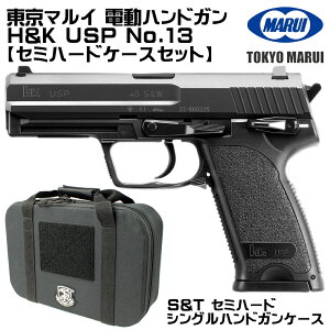 �����}���C H&K USP �d���K���h�K��