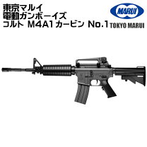 楽天市場】m4a1 カービン レイルの通販