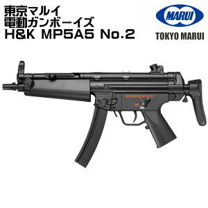 �y8��3�����ׁz�����}���C �d���K���{�[�C�Y H&K MP5A5 No.2