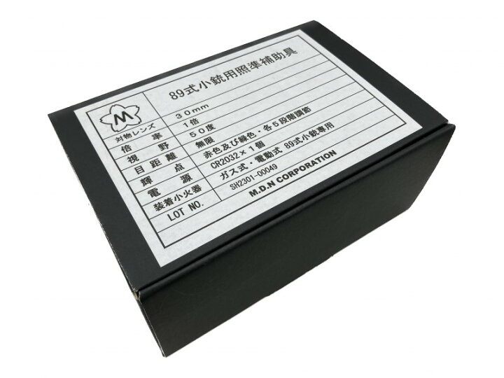 楽天市場】M.D.N 陸上自衛隊89式小銃用照準補助具(Dot Sight) : スカイ 