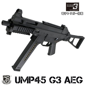 S&T UMP45 G3dKidqgK[VXeځj