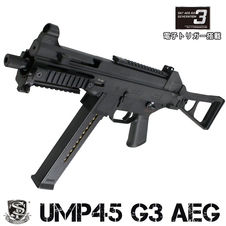楽天市場】《お買い物マラソンフェア》《2月20日再入荷》S&T UMP45 G3 