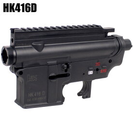 《GWフェア》S&T HK416D G3 AEG用 ナイロンフレーム BK