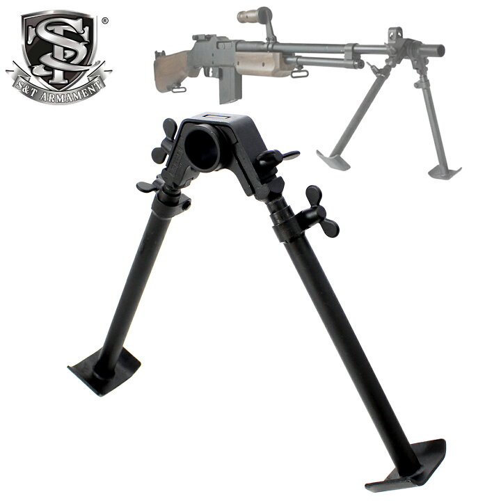 楽天市場】S&T ブローニング M1918A2(BAR) バイポッド : スカイスター