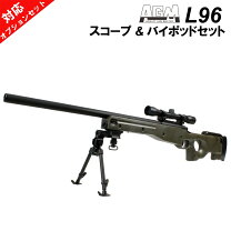 楽天市場】l96 スコープ（エアガン｜サバイバルゲーム・トイガン 
