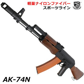 《赤字覚悟コーナー》S&T AK-74N スポーツライン電動ガン フェイクウッド