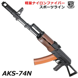 《赤字覚悟コーナー》S&T AKS-74N スポーツライン電動ガン フェイクウッド