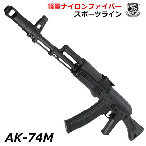 S&T AK-74M X|[cCdK
