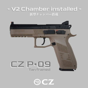Carbon8 CZ P09 TAN�@Co2�u���[�o�b�N Gen2�@CB07N
