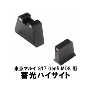 DCI �~���n�C�T�C�g�@�����}���C G17 Gen5 MOS�p TKHS-G17-GEN5