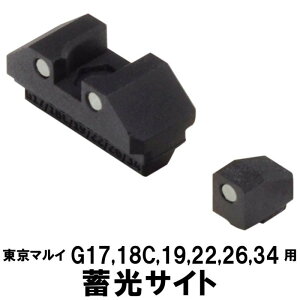 DCI �~���T�C�g�@�����}���C GBB G17/G18C/G22/G26/G34�p TKST-G17