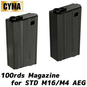 s825ēׁty䂤pPbgΉizCYMA M16/M4p 100AV[g}KWieJ[j