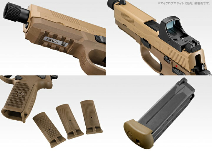 楽天市場】【本体セット】東京マルイ ガスブローバック FNX-45 