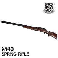 S&T M40 エアーコッキング ライフル リアルウッド【180日間安心保証つき】