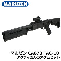 楽天市場】マルゼン ca870 チャージャーの通販