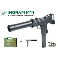 マルゼン M11 ガスブローバック サプレッサー&ガンケースセット