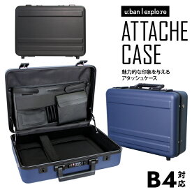 楽天市場 アタッシュケース オシャレの通販