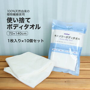 y10Zbgz unifree Tj^[{fB^I ĝă^I y[p[^I fBX|^I 140×70cm 1 [f 100%VRR A@ێgp {fB^I ^I Ɩp^I G