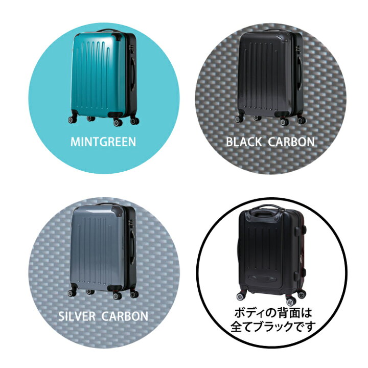 楽天市場 拡張機能付き スーツケース 15 容量アップ Lサイズ キャリーケース キャリーバッグ 大容量 軽量 大型 ハードケース ファスナー ジッパー ダブルキャスター 頑丈 8輪 Tsaロック ビジネス 安い おすすめ おしゃれ 可愛い 出張 国内 旅行 女子旅 3泊 4泊 5泊 67l