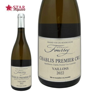 h[k t Vu v~G N @C [2022]Dom. Fourrey Chablis 1ER CRU VAILLONS C 750mlv[gC MtgC aj yXΉiz MtgMtg zj 