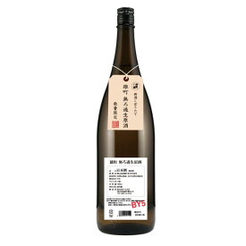 御前酒 雄町無ろ過生原酒 1800ml 令和5酒造年度 新酒 御祝 お供え BBQ ご挨拶 通販 プレゼント 岡山 岡山県産地酒 地酒 ギフト 母の日 新生活