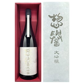 惣誉 大吟醸 1800ml栃木地酒 日本酒1升瓶 1.8L 御祝 御礼 御供 吟醸酒 大吟醸酒 ギフト 日本酒 日本酒ギフト 酒ギフトセット 日本酒ギフト 大吟醸プレゼント 大吟醸酒 栃木県大吟醸 高級酒 母の日 新生活