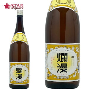 秋田銘釀 爛漫 別撰1800ml 御祝 お供え BBQ 御歳暮 ご挨拶 通販 御中元 プレゼント お花見SAKEsake 日本酒の日 ハロウィン