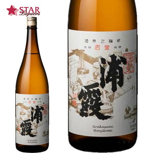 Y {d{ 1800ml{錧 { 1r aj AEj ސEj j  䋟 A SAKE sake yXΉiz {Mtg Mtg Ε NX}X