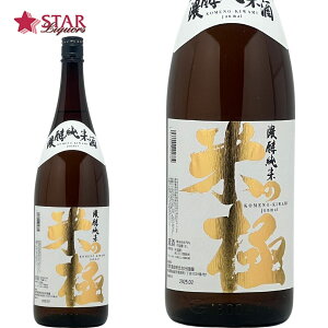 ֌ Z Ă̋ 1800mlV {1r aj AEj ސEj j  䋟 SAKE sake yXΉiz {Mtg Mtg {̓ nEB