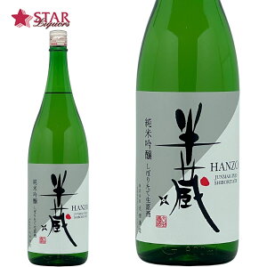 v①  ċ ڂ肽 1800ml Od A i aj AEj ސEj j  䋟 MtgSAKE sake Mtg 蕨 Od L1.8bg   v[