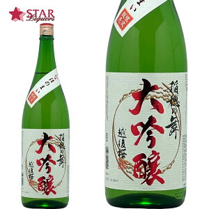 z ̕  1800mlaj AEj ސEj j  SAKE sake yXΉiz {Mtg Mtg {̓ nEB