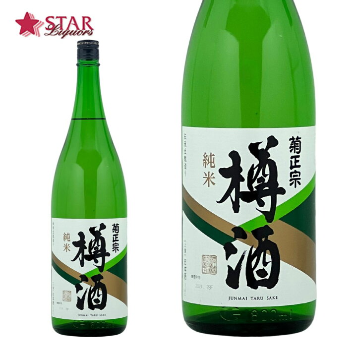 楽天市場】菊正宗 純米樽酒 1800ml 淡麗辛口御祝 お供え BBQ ご 