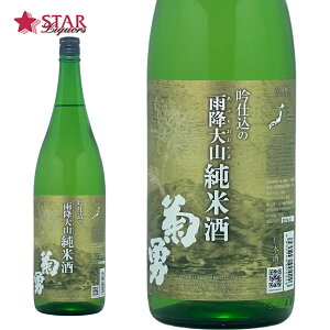 g eEd݂̉J~RĎ 1800ml_ސ쌧Ď _ސ쌧Y _ސ쌧Yn n n1r 1r 1.8L A i aj AEj ސEj j  䋟 SAKE sake oHW