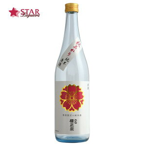 N@ GߏȉĎ H720mlЂ₨낵 [ 䋟 SAKE sake yXΉizv[g 蕨 yY N@ 720ml  {Mtg Mtg z {̓ nEB