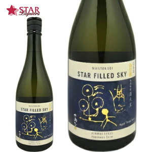 MANTENSEI@STAR FILLED SKY zK ċ V ܂Ă񂹂 720mlj  j 䋟 Ԃ ސEj A v[g 蕨 a Vzj S΂ { { {̓ n