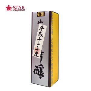 蔵出し長期熟成酒平成十一年醸造菊姫 山廃吟醸 720ml 日本酒 四合瓶 720ml 石川県 ご挨拶 ギフト 贈答品 御誕生日祝 就職祝 退職祝 御祝 御礼 御供【店頭受取対応商品】 ギフト 酒長熟 熟成酒