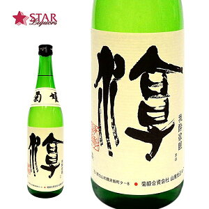 eP ~ 720ml{ lr720ml ΐ쌧 A i aj AEj ސEj j  䋟 SAKE sake yXΉiz eP ΐ쌧 { ΐ쌧 蕨 v[g Mtg Ε 