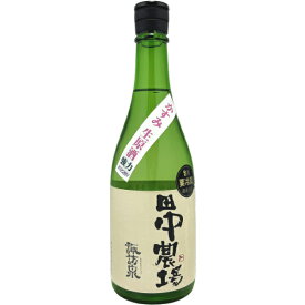 諏訪泉 純米吟醸 田中農場 強力 かすみ生原酒 2022BY 720ml鳥取県地酒 鳥取日本酒 日本酒四合瓶 就職祝 退職祝 御供 御祝 日本酒ギフト ご褒美日本酒 ギフト 母の日 新生活