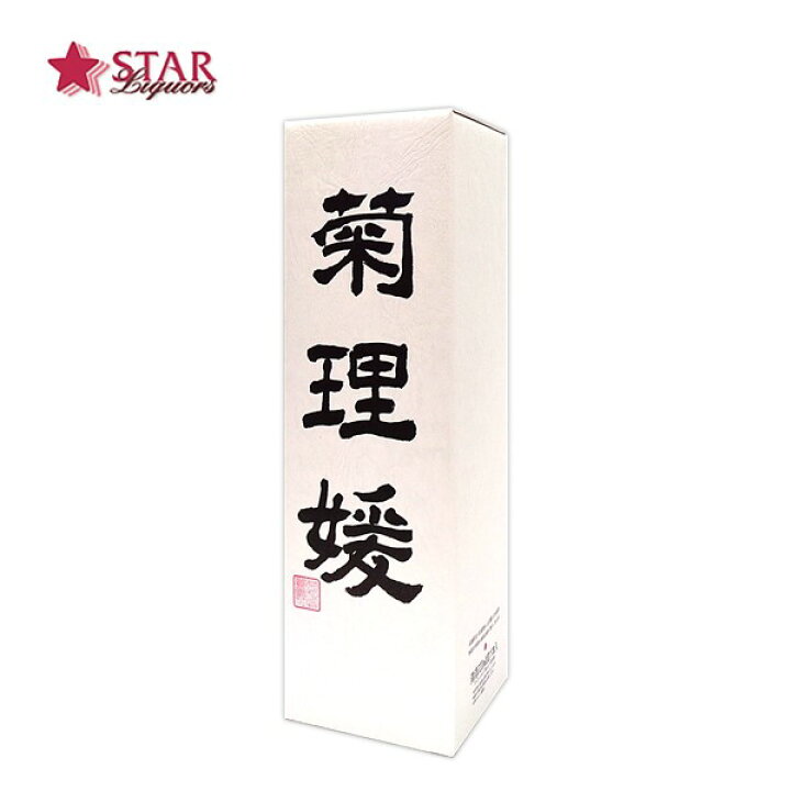 楽天市場】菊姫 菊理媛 くくりひめ 吟醸酒 720ml日本酒 四合瓶720ml 