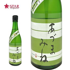 あづまみね 純米吟醸 ぎんおとめ 50％ 720ml吾妻嶺酒造 岩手県地酒 1升瓶 日本酒 四合瓶 ご挨拶 贈答品 御誕生日祝 地酒 岩手 地酒 岩手県 御祝 御礼 御供 SAKE sake【店頭受取対応商品】日本酒 ギフト 地酒ギフト 純米大吟 母の日 新生活