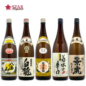  V{ݔ5{Zbg zT~ zTi e  CR 1800ml×5{ {1r _spsp1304 aj AEj ސEj j  A SAKE sake yXΉiz