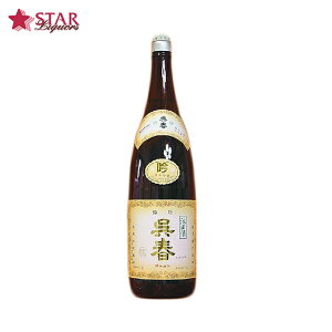 呉春 特吟 1800ml 日本酒 一升瓶1800ml 大阪府 ご挨拶 贈答品 御誕生日祝 就職祝 退職祝 御祝 御礼 御供 SAKE sake【店頭受取対応商品】 日本酒ギフト ギフト 日本酒の日 ハロウィン