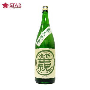 笹祝 亀の尾 純米 1800ml日本酒1升瓶 日本酒ギフト 新潟県 御祝 お供え BBQ ご挨拶 通販 プレゼント【店頭受取対応商品】 ギフト 日本酒の日 ハロウィン